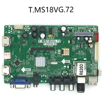 Dobrý test pre 32CE560LED doske T. MS18VG.72 T. VST59.A5 obrazovke LC320EXJ-SEE1