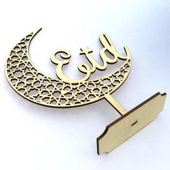 Drevené Remesiel Ozdoby Tvorivé Eid Mubarak Ramadánu Mesiac Dutý Písmená Figúrky Festival Miniatúry Remesiel Dekorácie 2021