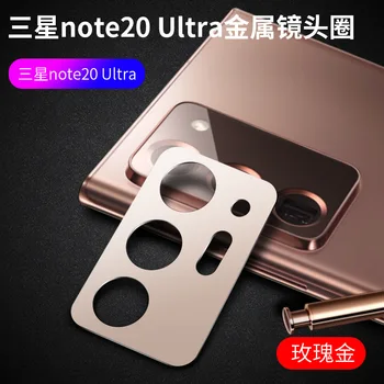 Ultra-tenké Kovové Fotoaparátu Kryt Objektívu Screen Protector Samsung Galaxy Note 20 Ultra S20 Plus Objektív Prípade Proti Poškriabaniu S 20 Note20