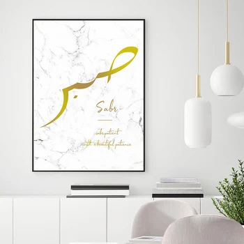 Vianočné Plátno na Maľovanie Islamskej arabčina Zlaté Citát Moslimské Náboženstvo Sabr a Syukr Umenia, Plagát, Obraz, Obývacia Izba Domova