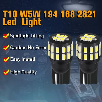 T10 Canbus LED Žiarovka 5W5 Auto W5W 194 168 LED Signál Svetlo 12V 6000K špz Osvetlenie 3014 30SMD Biely Kmeň Lampa Audi 2012 5W