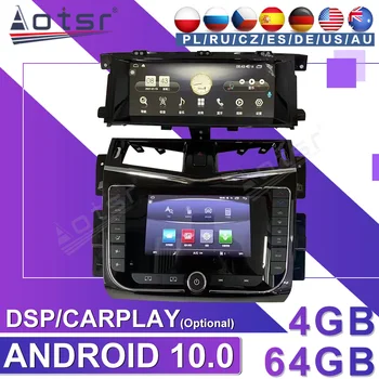 64 G Carplay Pre Nissan Patrol Y62 Android Rádio magnetofón Auto Multimediálny Prehrávač Stereo Hlava Jednotka GPS Navigácie Audio Tesla