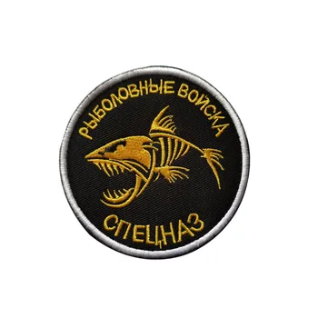 Vonkajšie Batoh Klobúk Appliques DIY Odznak ruskej shark Výšivky na Suchý zips, Záplaty Vojenské Taktické Písmená Oblečenie Nálepky