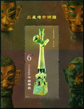 1Sheet Nová Čína Príspevok Pečiatka 2012-22 Sanxingdui Bronzové Výrobky so suvenírmi List Pečiatky MNH