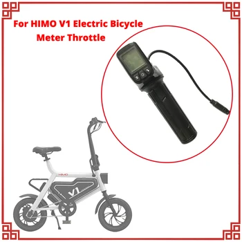 V1 E-Bike LCD Displej Digitálny Napätie Displej Prepínač Príslušenstvo Pre HIMO V1 Elektrický Bicykel Displej Rukoväť Plynu Časti