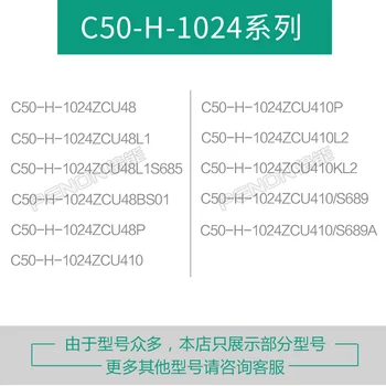 Encoder C50-H-1024ZCU48l1BS01S685 410l2Kl48P 2S689A