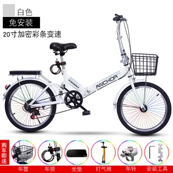 20-palcový bez inštalácie skladací bicykel pre dospelých ultra ľahké rýchlosť prenosné prenosné dospelých 20-palcový malé bicykli