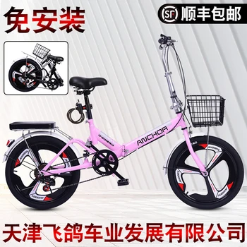 20-palcový bez inštalácie skladací bicykel pre dospelých ultra ľahké rýchlosť prenosné prenosné dospelých 20-palcový malé bicykli
