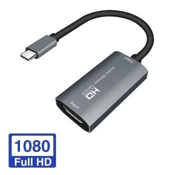 Anti Rušenie Výučby Audio Grabber HD 1080P Video Capture Karty Prenosná Hra Záznam Cez DSLR kompatibilný s HDMI TYPU C