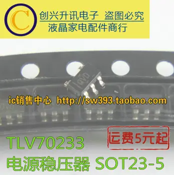 (5piece) TLV70233 QVD 3,3 V LDO SOT-23-5