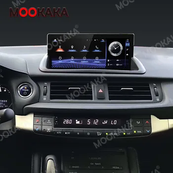 Pre Lexus CT A10 CT200h 2011~20198+128G Android10 Auto Multimediálny Prehrávač Stereo GPS, DVD, Rádio Navigačné Obrazovku Systému Vedúci jednotky