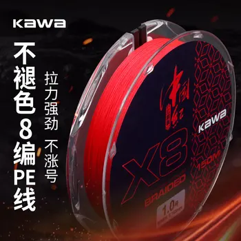 KAWA Nové vlasec PE Riadku 8 Prameňov Pletená 150M Červenej Farby PE vlasec Multifilných Line