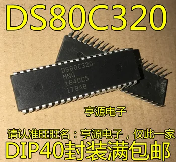 5pieces DS80C320MCG DS80C320 DIP40