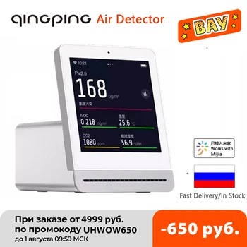 Qingping CO2 Kvality Ovzdušia Detektor Wifi PM2.5 Haze Oxidu Uhličitého plynomer Prenosná Bezpečné, Inteligentný Senzor Pracovať s Mijia Domov APP