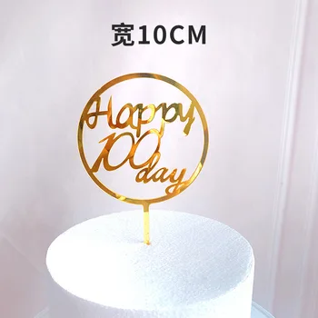 Nové Oslavu Dieťa 100day Narodeninovú Tortu Vňaťou Zlato, Ružové Narodeniny Cupcake Mulčovače, Výzdoba pre Dieťa Novorodenec Strany Cake Dekorácie