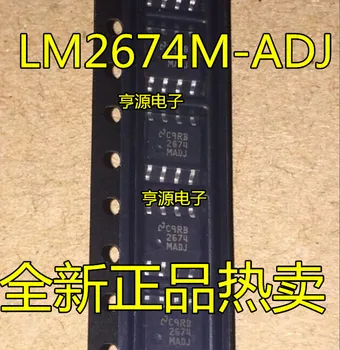 10pieces LM2674MX-ADJ LM2674M LM2674 LM2674M-ADJ SOP-8