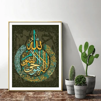 HUACAN Diamond Maľovanie arabčina Islamic Calligraphy Diamond Výšivky Korán, Alaha Moslimských Mozaiky Diamond Mozaiky Mešita Dekor