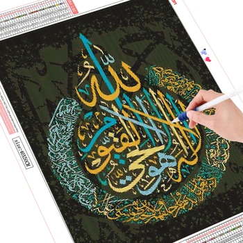 HUACAN Diamond Maľovanie arabčina Islamic Calligraphy Diamond Výšivky Korán, Alaha Moslimských Mozaiky Diamond Mozaiky Mešita Dekor